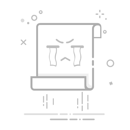 受保护的视图excel怎么编辑